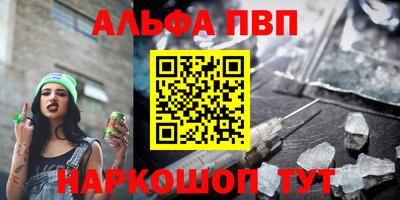 кокаин Будённовск