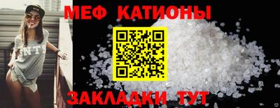 меф Бузулук
