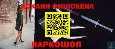 меф Бузулук