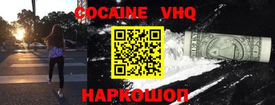 кокаин Будённовск