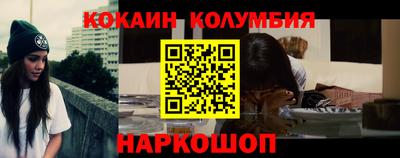 кокаин Будённовск