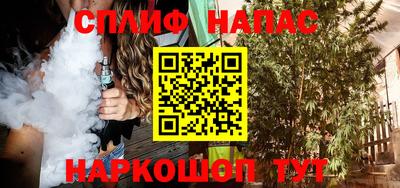меф Бузулук