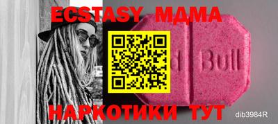 MDMA Premium VHQ Бугуруслан