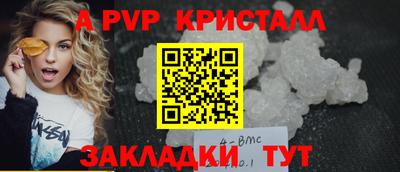 меф Бузулук
