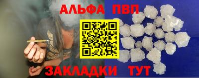 меф Бузулук