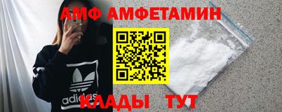 меф Бузулук