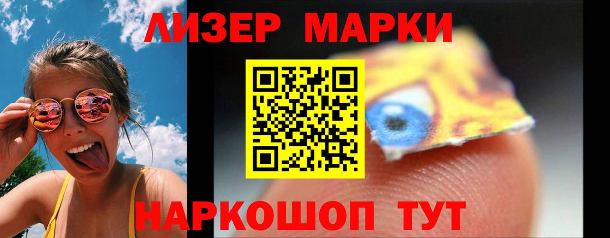 LSD-25 экстази ecstasy Кореновск