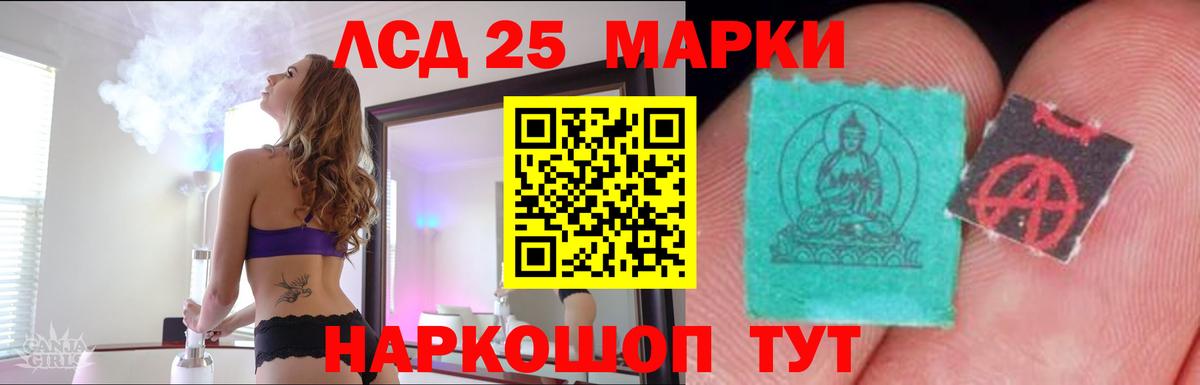 Кореновск  Лсд 25 экстази кислота  Вход с VPN 