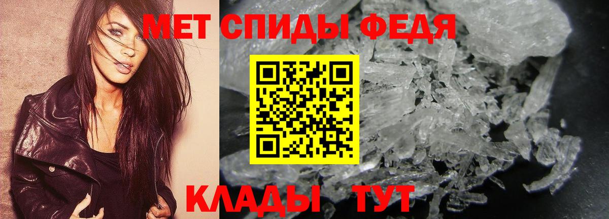 Кореновск  Метамфетамин  Вход с VPN  МЕТАМФЕТАМИН винт  МЕТАМФЕТАМИН винт 