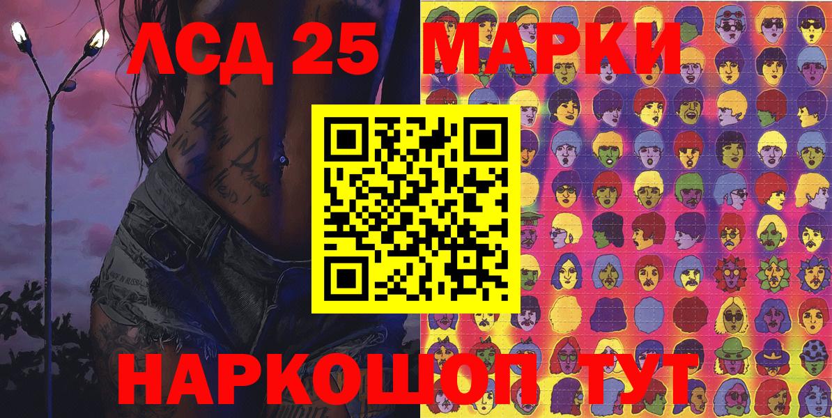 Марки N-bome 1500мкг Кореновск